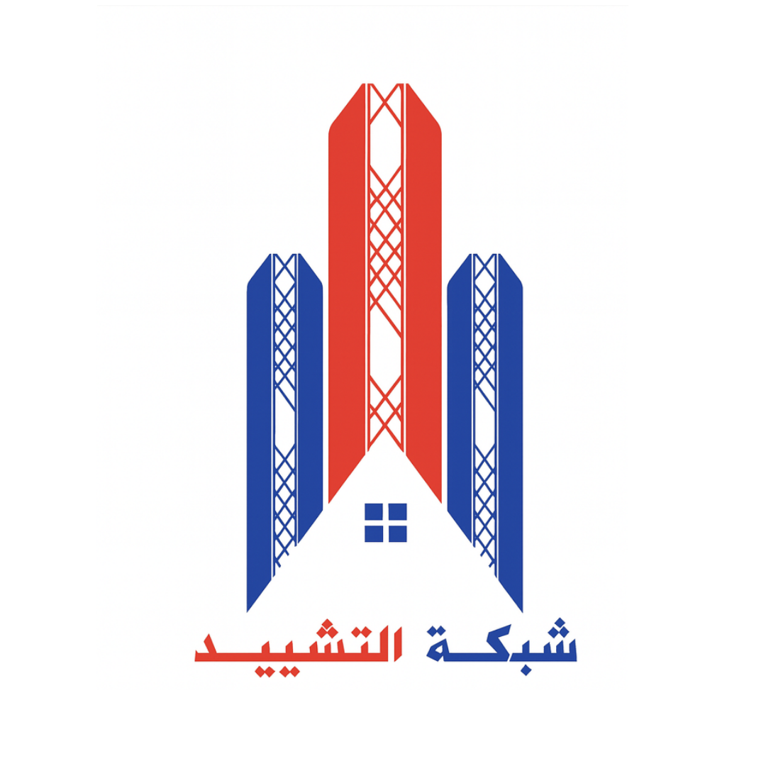 شعار مؤسسة شبكة تشييد